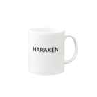 はらけんのHARAKEN マグカップの取っ手の右面