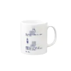 さかなのむれのほどほどに Mug :right side of the handle