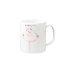 ソーメンズの駄洒落シリーズ☆エイがイェーイ Mug :right side of the handle