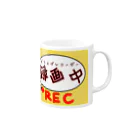 ダイナマイト87ねこ大商会のドライブレコーダー録画中なねこです Mug :right side of the handle