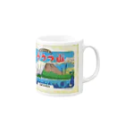 ひげラク商店の風邪！もううつ山（さん） Mug :right side of the handle