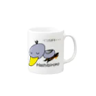 ハシビロコウさんグッズ販売★★ＦＡＮショップ★★のハシビロコウさん「くつろぎマグ♪」 Mug :right side of the handle