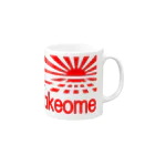 AAAstarsのakeome(あけましておめでとうの短縮形でアケオメ) Mug :right side of the handle