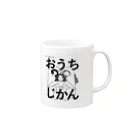 川魚くんのもっともっと・おうち時間 Mug :right side of the handle