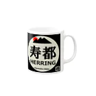 G-HERRINGの寿都 Mug :right side of the handle