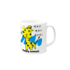 Happy-Life-Picturesのキリンさん 【happy animals】 マグカップの取っ手の右面