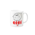 さつきのeiei Mug :right side of the handle