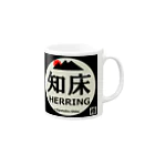 G-HERRINGの知床 Mug :right side of the handle