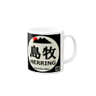 G-HERRINGの島牧 Mug :right side of the handle