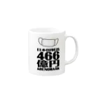 kanji_shopの466億円 Mug :right side of the handle