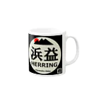G-HERRINGの浜益 Mug :right side of the handle