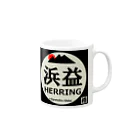 G-HERRINGの浜益 マグカップの取っ手の右面