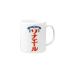 ひげラク商店の病気しないぞ！ソナエール Mug :right side of the handle