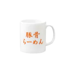 アメリカンベース の豚骨らーめん Mug :right side of the handle