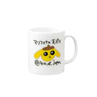 マリファナの天ぷらのマリ天 Mug :right side of the handle