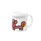 MugiMoguの社畜の人に会社で使って欲しい( '༥'  ) Mug :right side of the handle