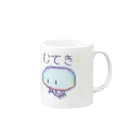 あとりえくらげのむてきのミズクラゲ Mug :right side of the handle