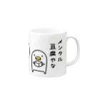 mame&coのうるせぇトリのマグカップ Mug :right side of the handle