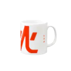 443kの焚火 Mug :right side of the handle