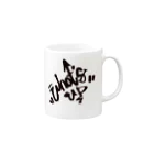 What's upのWhat's up Mug :right side of the handle