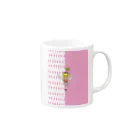 きみちゃんのお店のエンジェルきみちゃん Mug :right side of the handle