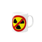 AURA_HYSTERICAのNO_NUKES Mug :right side of the handle