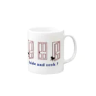 ぱんちゃりんちゃのねこのかくれんぼかもしれない Mug :right side of the handle