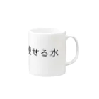 あいすこのダイエット2 Mug :right side of the handle