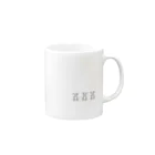 rilybiiの🐰うさぎ Mug :right side of the handle