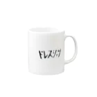 愛理沙の僕のヒーローアカデミア緑谷出久｢ドレスシャツ｣ Mug :right side of the handle