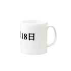 誰かが書いた日記の2016年02月18日14時27分 Mug :right side of the handle