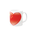 AURA_HYSTERICAのChinese_heart_flag Mug :right side of the handle