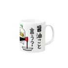 HoF-Stickerのヘンナとり Mug :right side of the handle