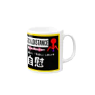 べッティー。のソーシャル自慰スタンス Mug :right side of the handle