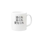 美香子の女の欲望 Mug :right side of the handle