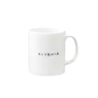 .CSV, (Comma-Separated Values)のカンマ区切り派(.csv,) Mug :right side of the handle