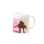 葡萄唐草のwatashi to unnko Mug :right side of the handle