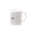 貴方は魅力的のカリカリ書いた文字 Mug :right side of the handle