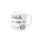 ダイナマイト87ねこ大商会のにっこりアドバイス１ Mug :right side of the handle