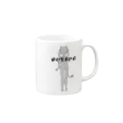 poizoneのbuy Mug :right side of the handle