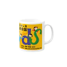 Andys Kidsこども英会話のBig Logo Mug :right side of the handle