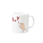 Yugo KatoのDining message Mug :right side of the handle