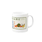 ビレイダオの美麗島水果行 Mug :right side of the handle