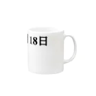 誰かが書いた日記の2016年03月18日12時52分 Mug :right side of the handle