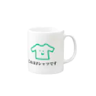 きくらげの客観的な視点 Mug :right side of the handle