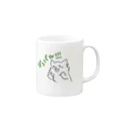 trill. 日本スピッツグッズのお店のぼくもがんばる！きみもがんばれ！ Mug :right side of the handle