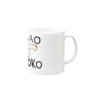 Bianco and NeROのえがおきのこ Mug :right side of the handle