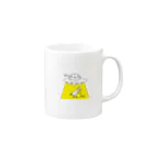 ずーもやのUFO&UMA Mug :right side of the handle