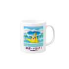 油絵描きの小物売り場の銭湯大好き！　羽を伸ばそう Mug :right side of the handle