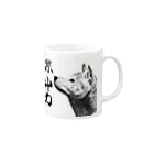 断然犬派の柴犬道「集中力」 Mug :right side of the handle